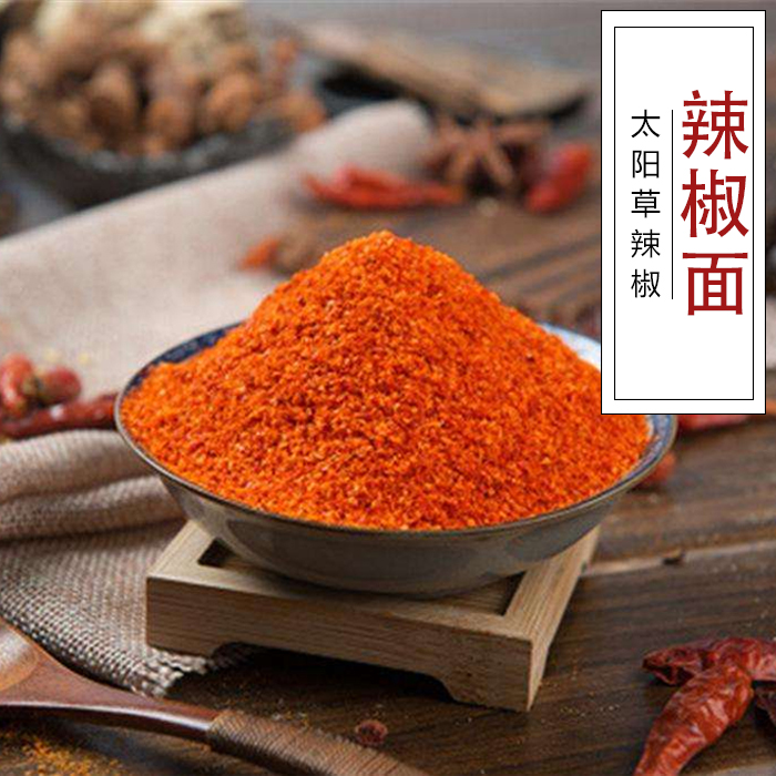 延边朝鲜族手工辣椒面500克每袋