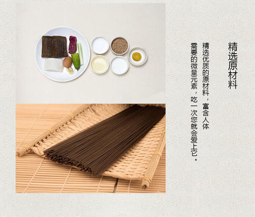 金刚山荞麦冷面、玉米温面礼品箱 商品图5