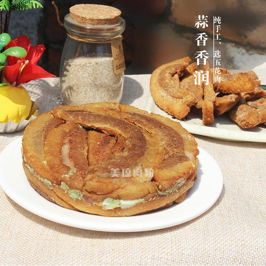美琼精选家乡味肉粕礼盒 (5包/提 净重1050g) 商品图4