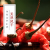 延边朝鲜族手工辣椒面500克每袋 商品缩略图2