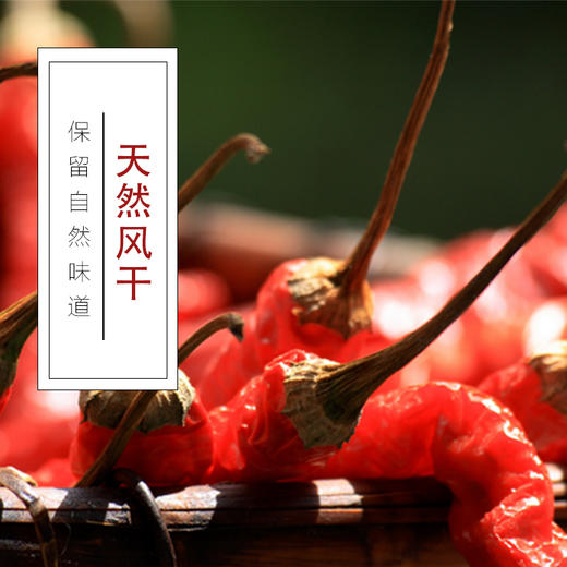 延边朝鲜族手工辣椒面500克每袋 商品图2