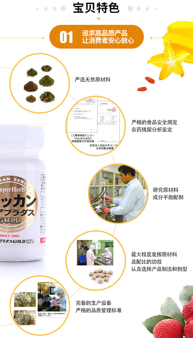健康本铺dokkan植物酵素夜间酵素150粒金装加强版