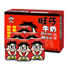 ￼￼旺旺. 旺旺 旺仔牛奶245ml*24罐装 红罐原味早餐儿童奶复原乳饮料 大罐装组合 旺仔牛奶整箱245ml*24罐 商品缩略图0