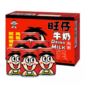 ￼￼旺旺. 旺旺 旺仔牛奶245ml*24罐装 红罐原味早餐儿童奶复原乳饮料 大罐装组合 旺仔牛奶整箱245ml*24罐