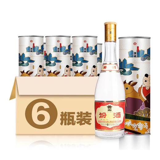 山西汾酒杏花村酒 玻汾酒53度 黄盖汾酒 475ml*6瓶清香型中秋白酒 商品图0