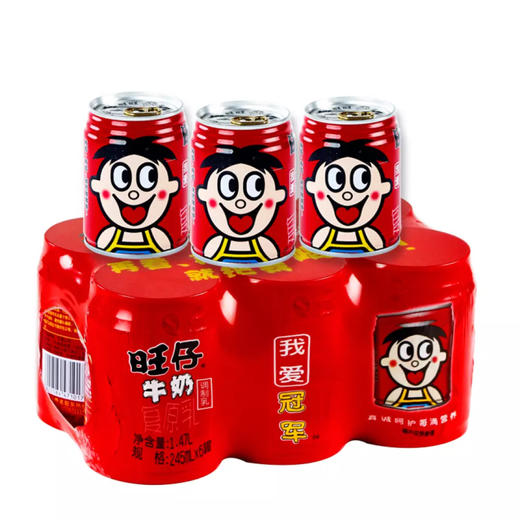 ￼￼旺旺. 旺旺 旺仔牛奶245ml*24罐装 红罐原味早餐儿童奶复原乳饮料 大罐装组合 旺仔牛奶整箱245ml*24罐 商品图2