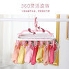 日式折叠衣架家用多功能文胸夹子内衣袜子晾晒架JPY带授权招加盟代理 商品缩略图2