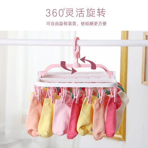 日式折叠衣架家用多功能文胸夹子内衣袜子晾晒架JPY带授权招加盟代理 商品图2