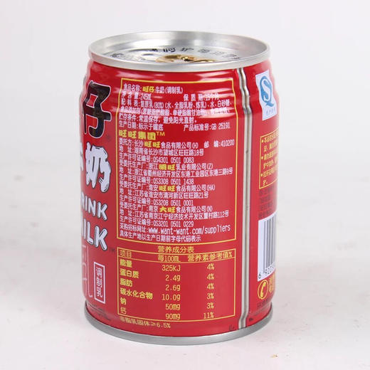旺旺 旺仔牛奶245ml*12罐装一整箱批发早餐牛奶饮料学生儿童牛奶 商品图3