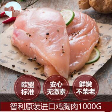 【爱阁鸡胸肉】1kg/袋，产地：智利，约7-9块/袋，58元/袋 商品图1