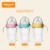小袋鼠巴布硅胶奶瓶防尘盖（发货后不退换） 商品缩略图2