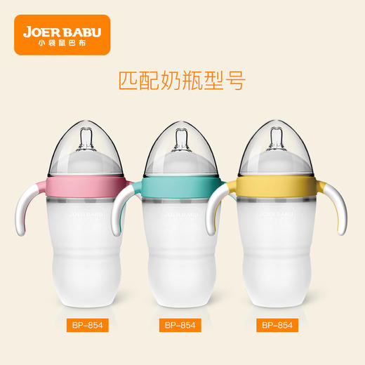 小袋鼠巴布硅胶奶瓶防尘盖（发货后不退换） 商品图2