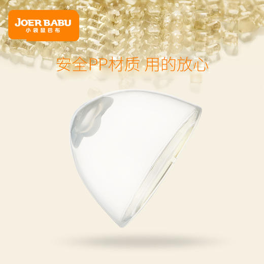 小袋鼠巴布硅胶奶瓶防尘盖（发货后不退换） 商品图3
