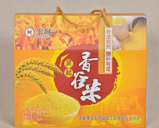 吴起香谷米2.5kg礼盒装 商品图0