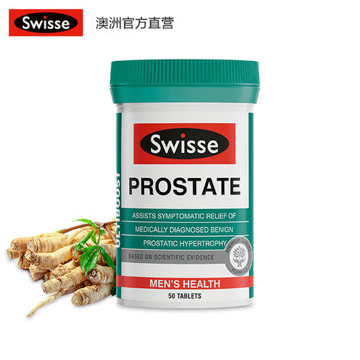 swisse锯棕榈番茄红素片50片