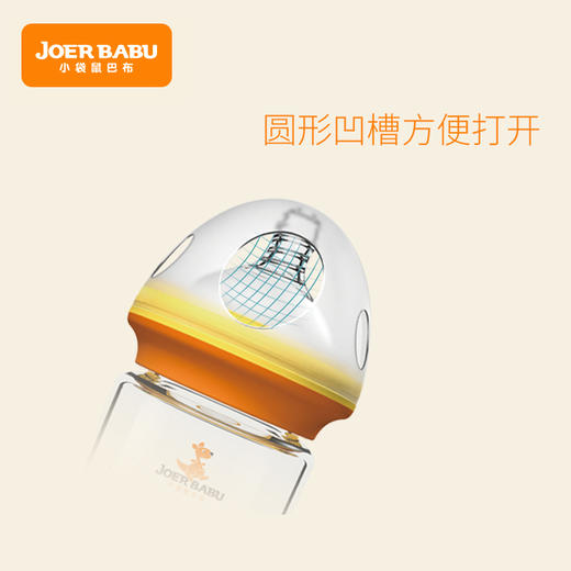 小袋鼠巴布蘑菇型防尘盖（发货后不退换） 商品图1