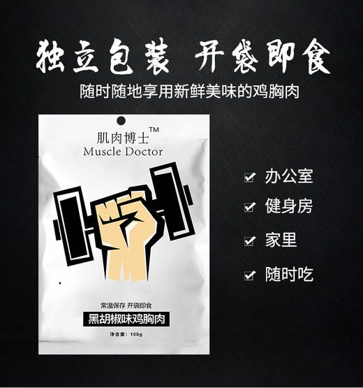 蛋糕很配 商品图1