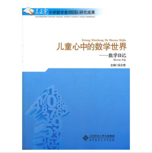 致敬“燃灯者”，这三位教师的著作值得一读再读（两周内发货） 商品图7