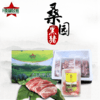 【桑园公社】 桑园好品大礼包 商品缩略图1