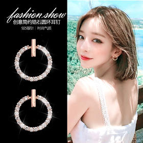 六鑫珠宝 创意简约锆石圆环耳钉 925银针 时尚气质