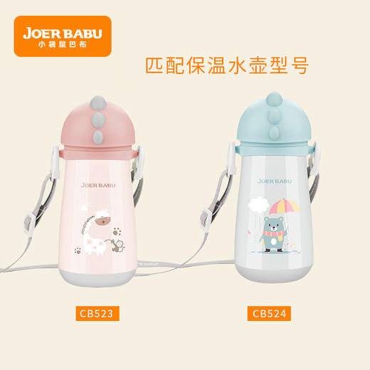 恐龙水杯恐龙保温杯吸嘴 商品图5