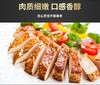 【爱阁鸡胸肉】1kg/袋，产地：智利，约7-9块/袋，58元/袋 商品缩略图4