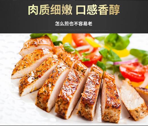 【爱阁鸡胸肉】1kg/袋，产地：智利，约7-9块/袋，58元/袋 商品图4
