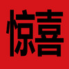积度衣SQPW9M_长裙_ZK 商品缩略图0
