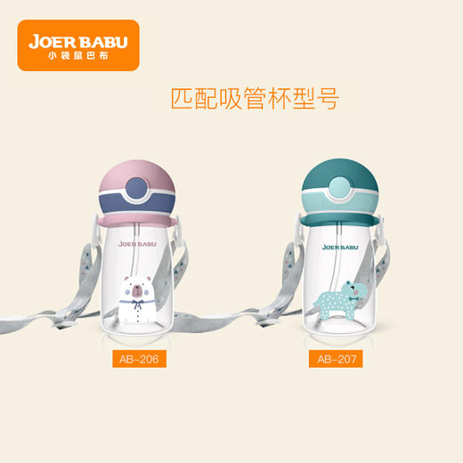 恐龙水杯恐龙保温杯吸嘴 商品图3