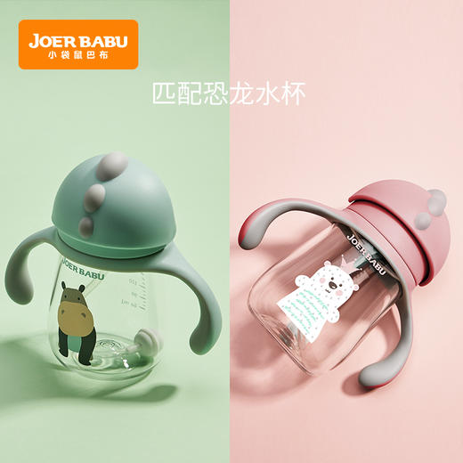 小袋鼠巴布恐龙水杯手柄（发货后不退换） 商品图2
