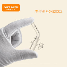 恐龙水杯恐龙保温杯吸嘴