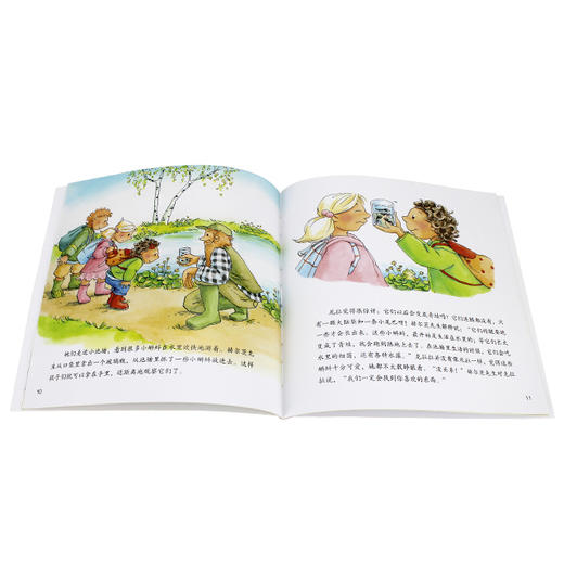 尼拉自我管理与人际交往图画书（套装共10册） 商品图4