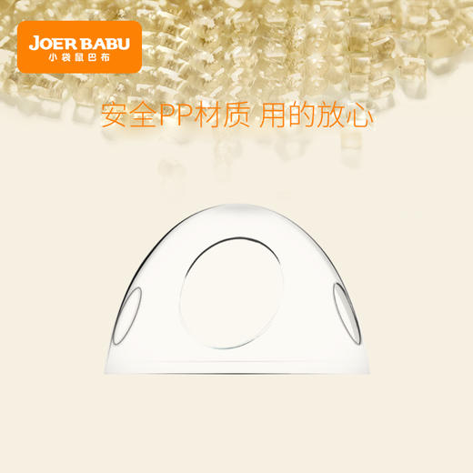 小袋鼠巴布蘑菇型防尘盖（发货后不退换） 商品图2