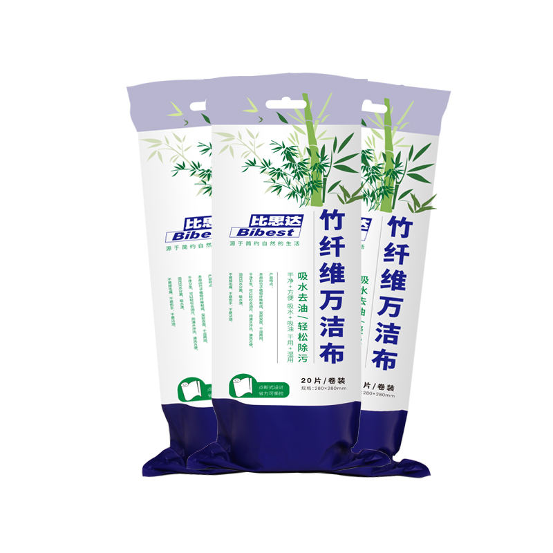 比思达竹纤维万洁布不易沾油一次性多用途抹布加厚清洁布不易掉毛
