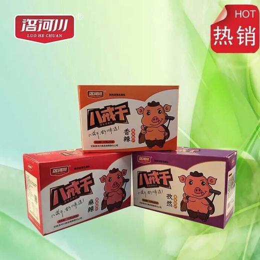 洛河川八戒干礼盒装 商品图0