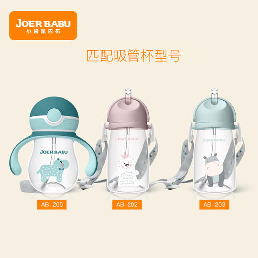 恐龙水杯恐龙保温杯吸嘴 商品图2