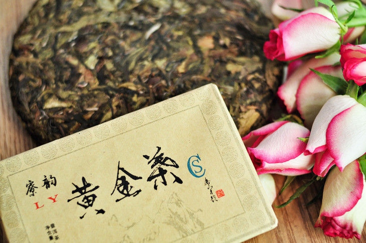 【私享收藏】寮韵优品老挝古树普洱黄金叶茶砖250g