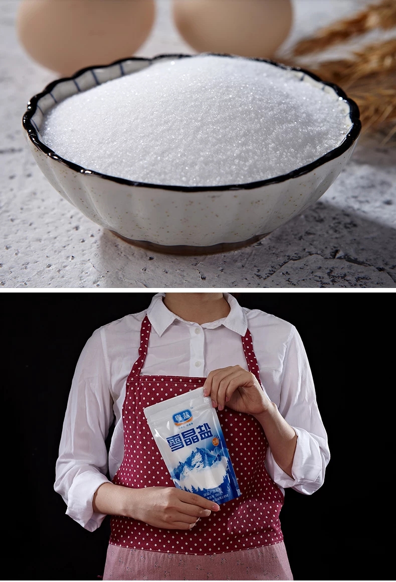 250克加碘雪晶盐