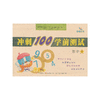 数学(1)-冲刺100学前测试 商品缩略图0