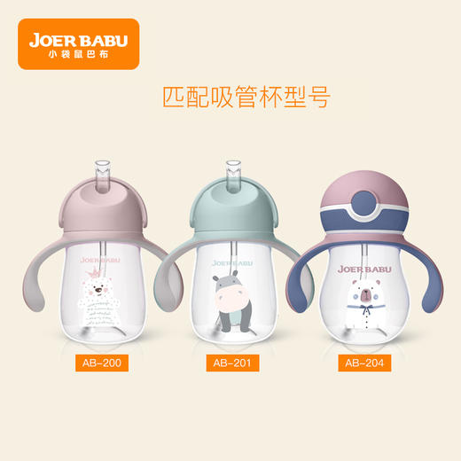 恐龙水杯恐龙保温杯吸嘴 商品图1