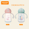 恐龙水杯恐龙保温杯吸嘴 商品缩略图4
