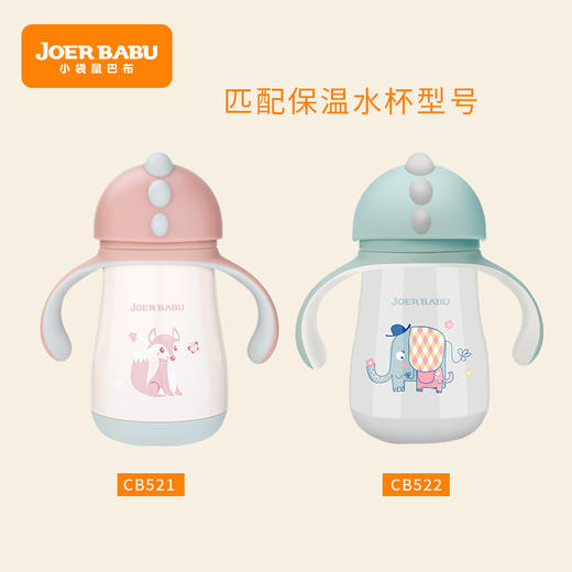 恐龙水杯恐龙保温杯吸嘴 商品图4