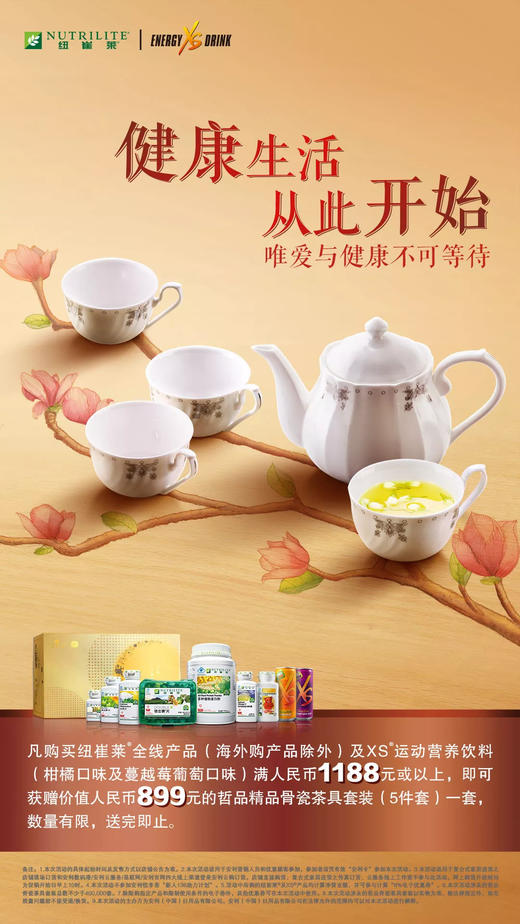 哲品骨瓷茶具套装（5件套） 商品图0