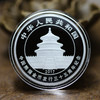 中国熊猫金币发行35周年  15克银币 商品缩略图2
