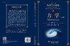 力学（第二版）（下册）/物理学大题典/强元棨,程稼夫,潘海俊 商品缩略图3