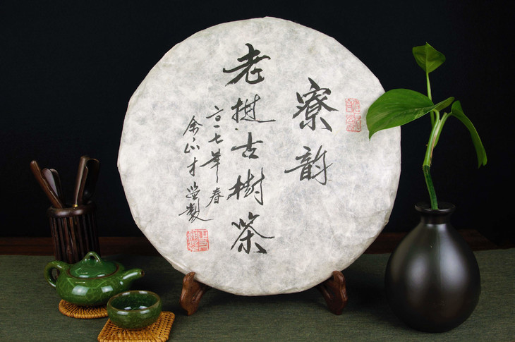 大益茶创始人余正才老先生亲自监制,并惠赐墨宝,题字纪念.