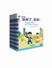 【官方正版】华语学习金字塔 中英对照 共13级 对外汉语人俱乐部 商品缩略图0