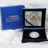 中国熊猫金币发行35周年  15克银币 商品缩略图4