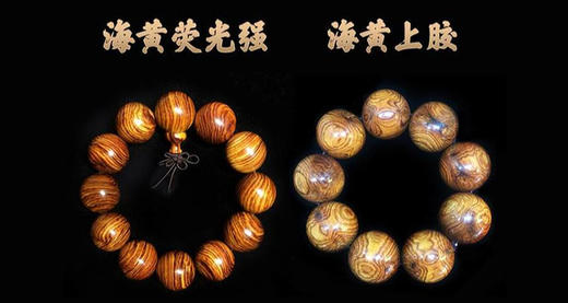 鉴别海南黄花梨其实并不难 商品图0