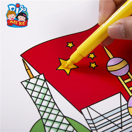 国庆节涂色挂画 商品图3